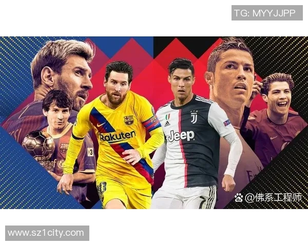 我心目中最杰出的足球明星与他们的传奇故事分享