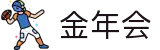 金年会-(金字招牌)信誉至上